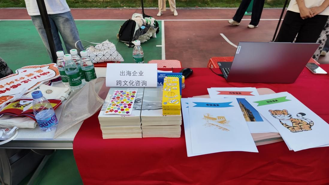 DJI_20251017162801_0181_D