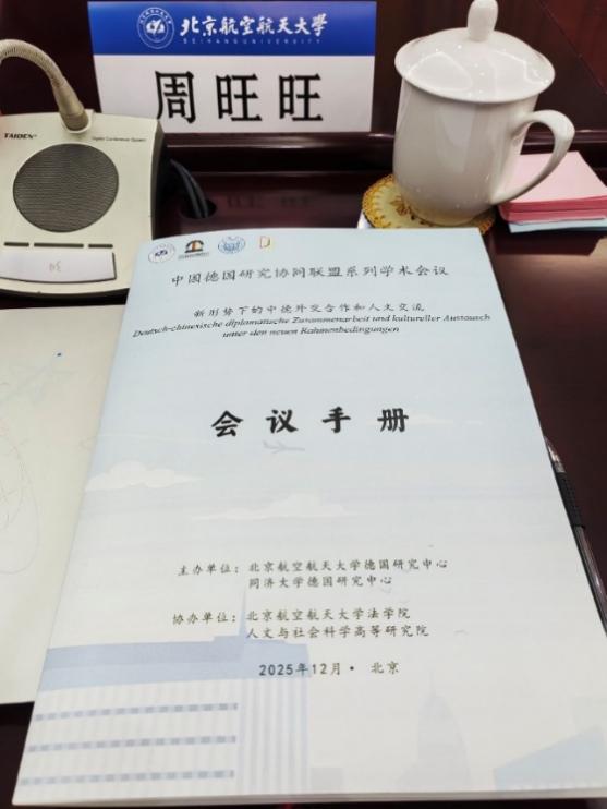 信件AI 生成的内容可能不正确。