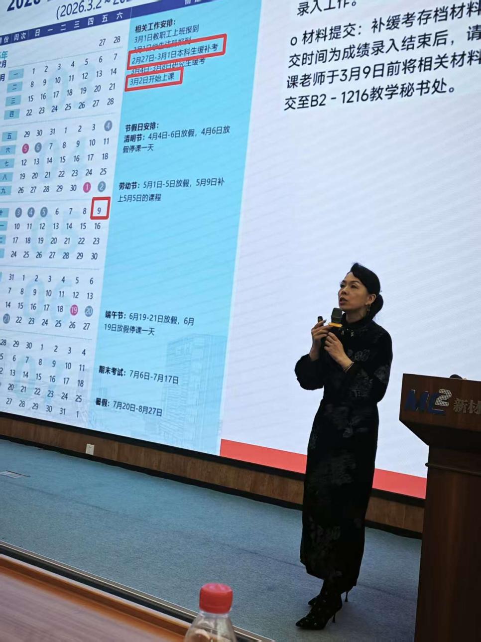 微信图片_20260301150926_494_26